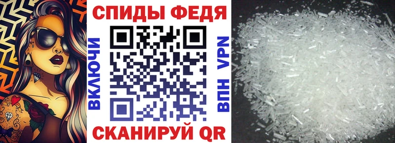 Амфетамин VHQ Катайск