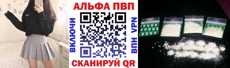 A PVP Соль  Катайск 