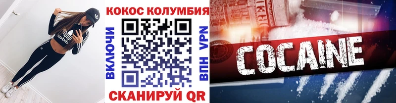наркотики Катайск Кокаин FishScale
