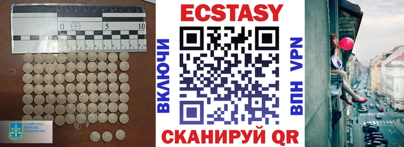 Ecstasy mix  это Telegram  Катайск  закладка 