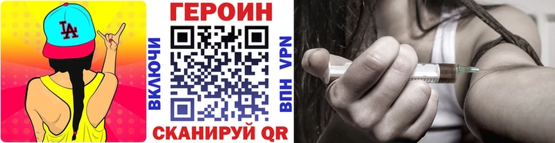 MEGA ONION Катайск Героин VHQ магазин