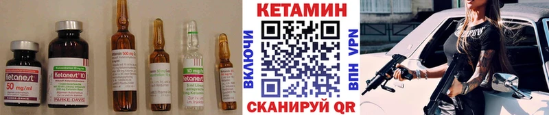 Кетамин VHQ  Катайск 