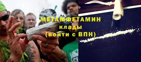 каннабис Вяземский