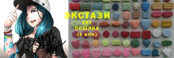 каннабис Вяземский