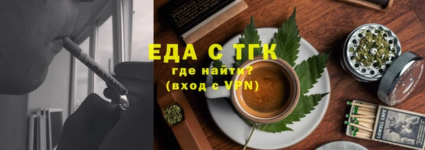 молекула духа Вязники