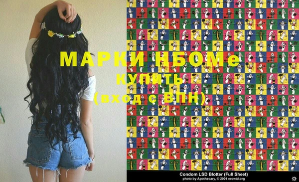 каннабис Вяземский