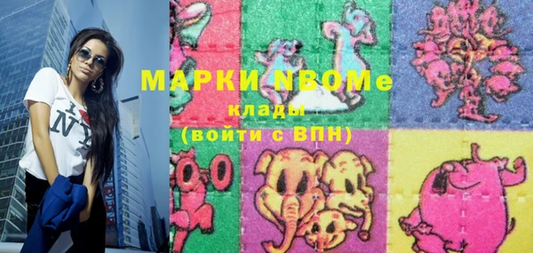 молекула духа Вязники