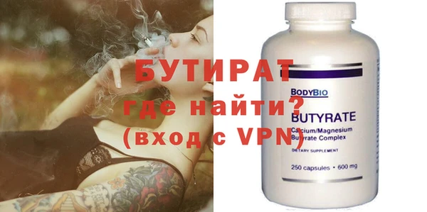каннабис Вяземский