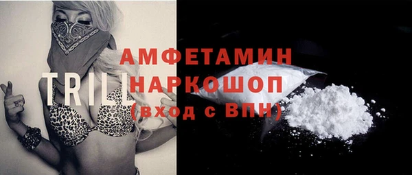каннабис Вяземский