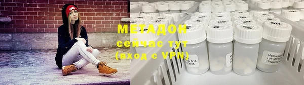 молекула духа Вязники
