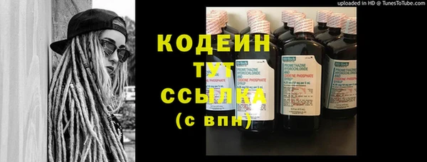 кокаин колумбия Вязьма