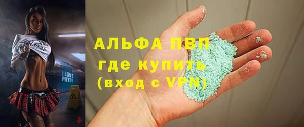 каннабис Вяземский