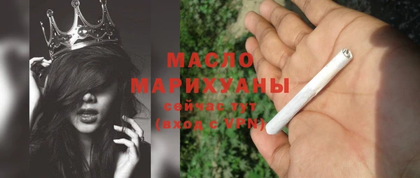 молекула духа Вязники