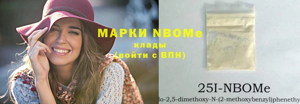 каннабис Вяземский