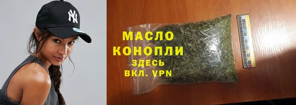 каннабис Вяземский
