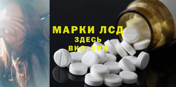 молекула духа Вязники