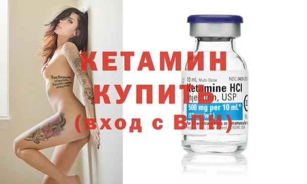 каннабис Вяземский