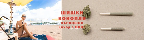 молекула духа Вязники