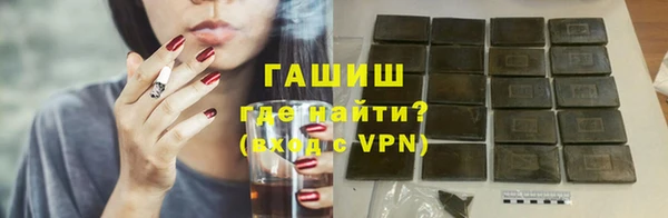 молекула духа Вязники