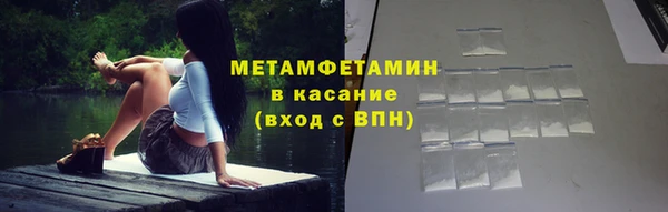 мефедрон Каменногорск