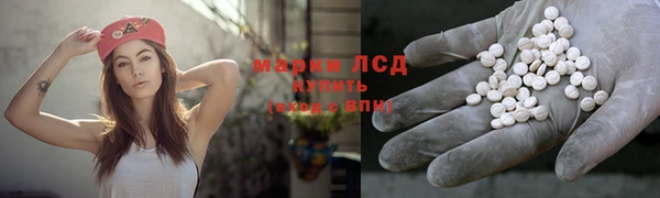каннабис Вяземский