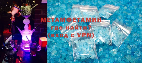 каннабис Вяземский