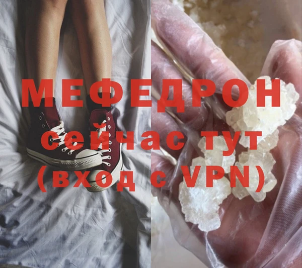 каннабис Вяземский