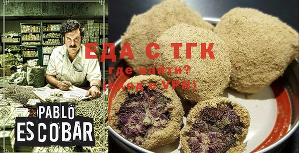 марихуана Карпинск