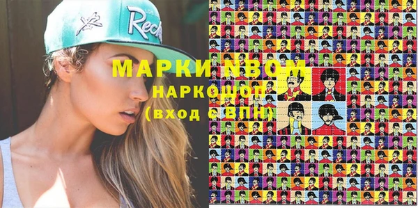 каннабис Вяземский