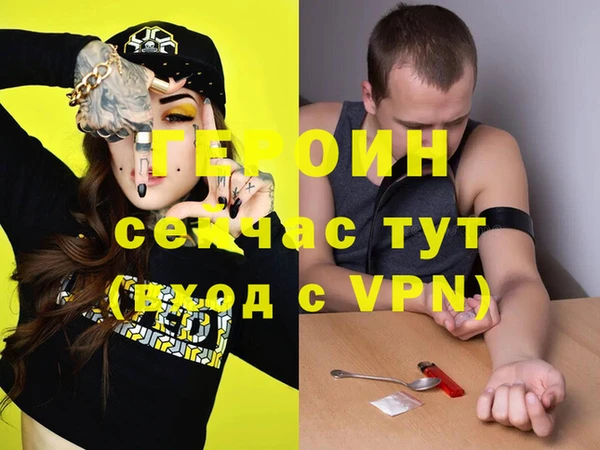 молекула духа Вязники