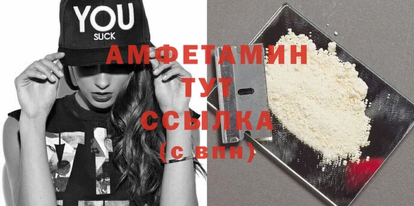молекула духа Вязники