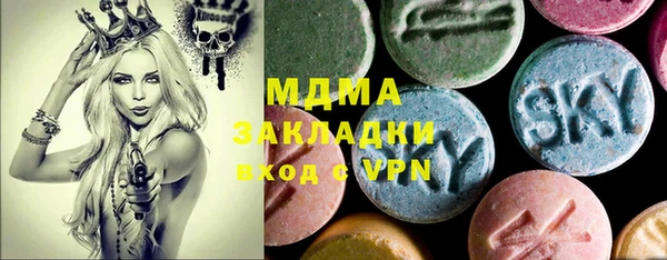 кокаин колумбия Вязьма