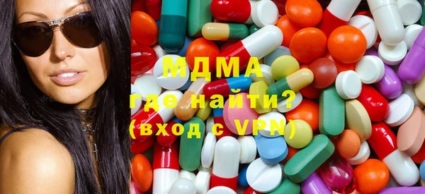 молекула духа Вязники