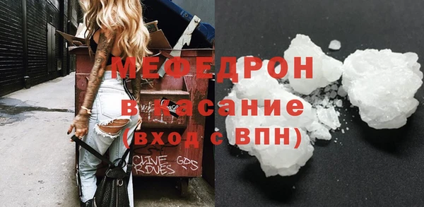 молекула духа Вязники