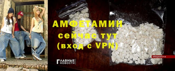 каннабис Вяземский