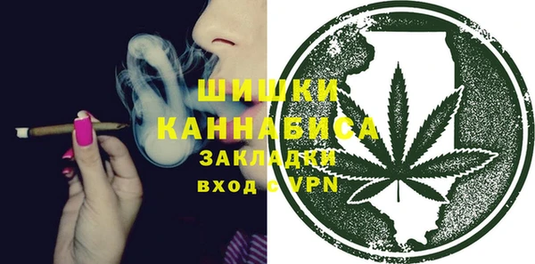 каннабис Вяземский