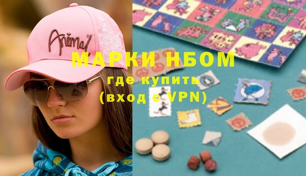 кокаин колумбия Вязьма