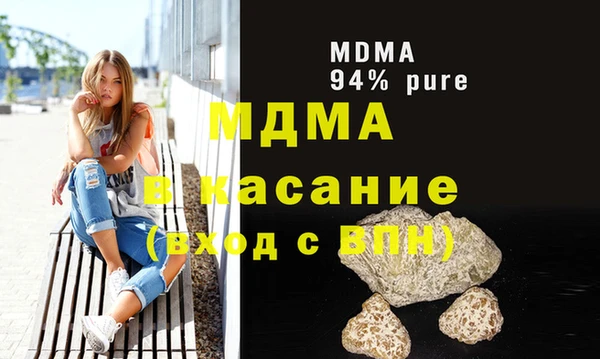 молекула духа Вязники