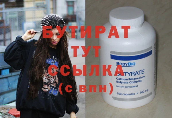 каннабис Вяземский