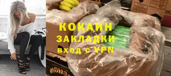 кокаин колумбия Вязьма