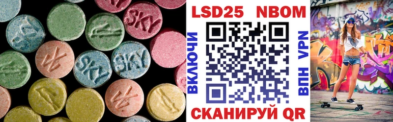 Лсд 25 экстази ecstasy где найти наркотики Катайск