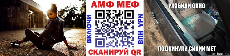 где можно купить   omg сайт  Первитин Декстрометамфетамин 99.9%  Катайск 