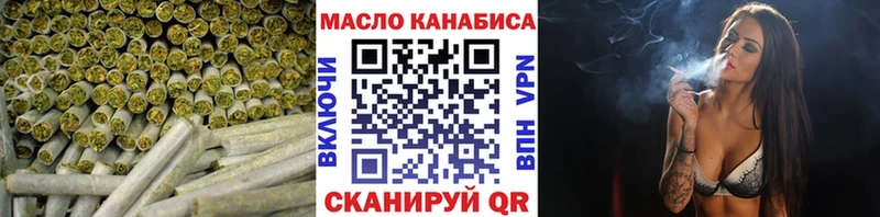 ТГК жижа  гидра зеркало  Катайск 